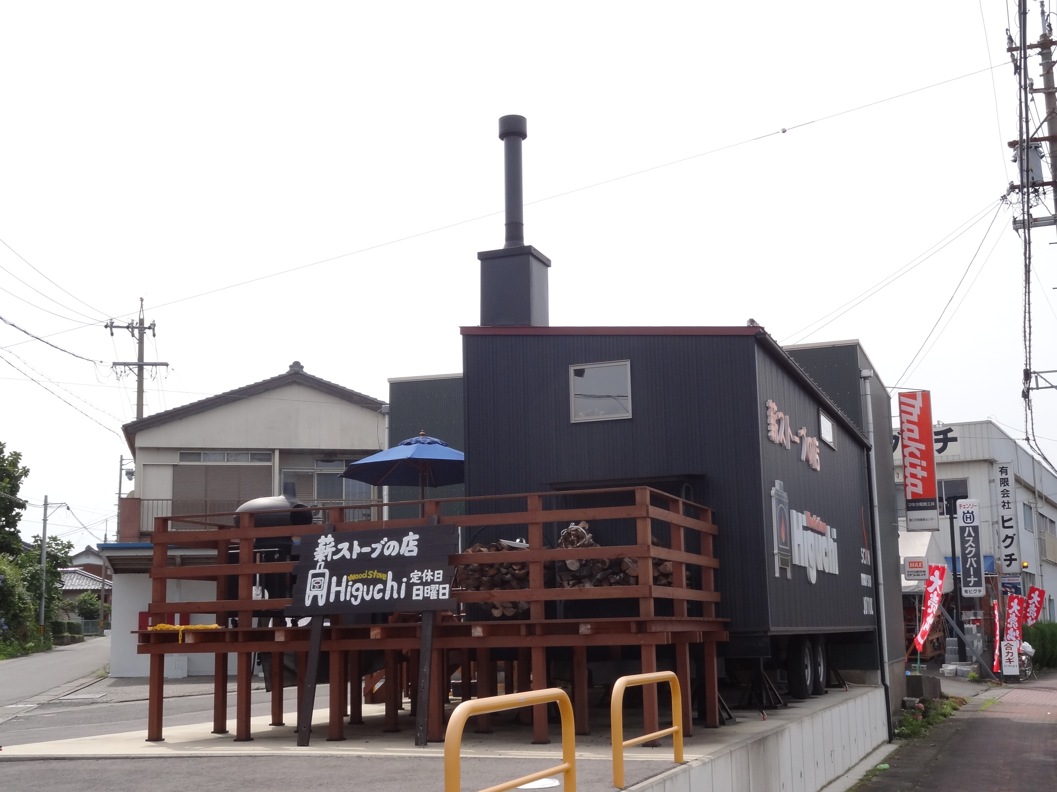 ０様邸 火入れ式