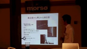 モルソー松戸ショールーム１