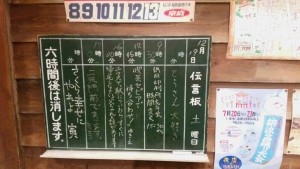 寅さんミュージアム２